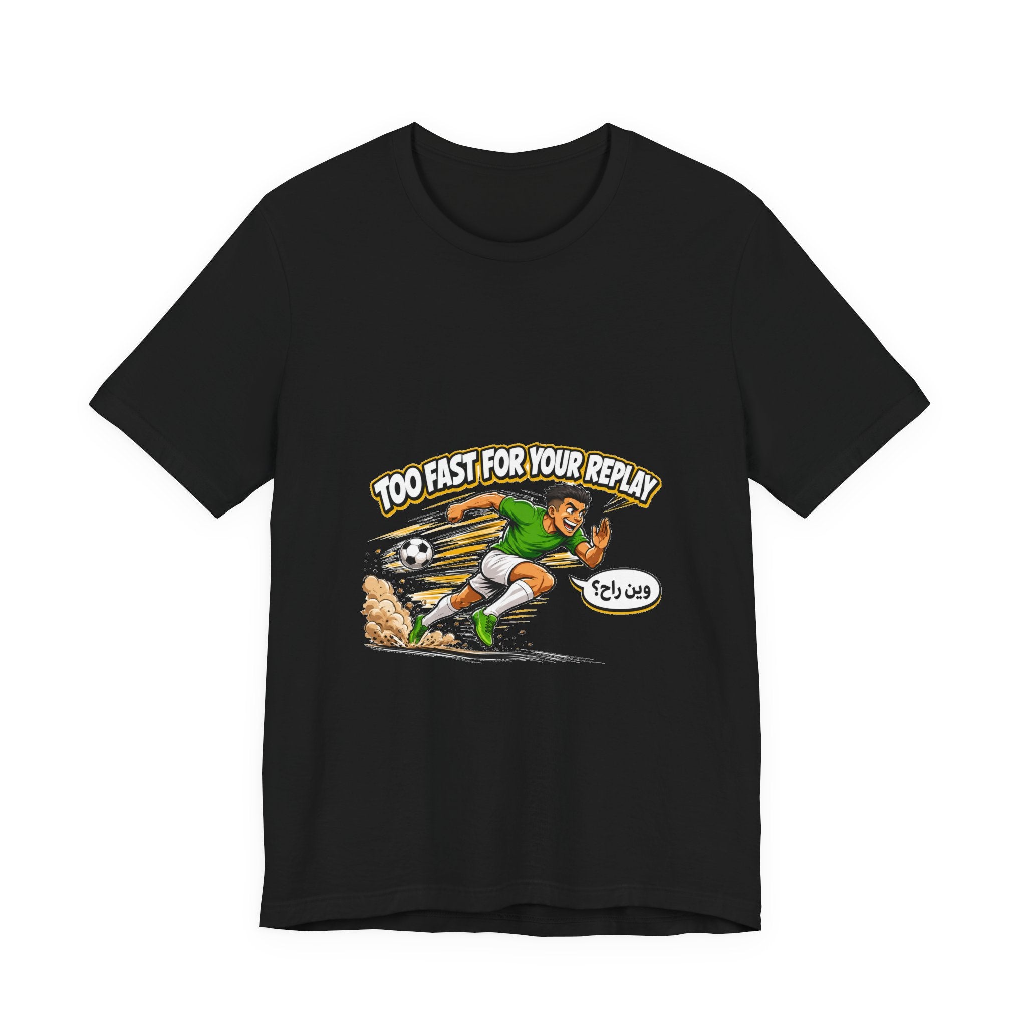 Too Fast For Your Replay Tee