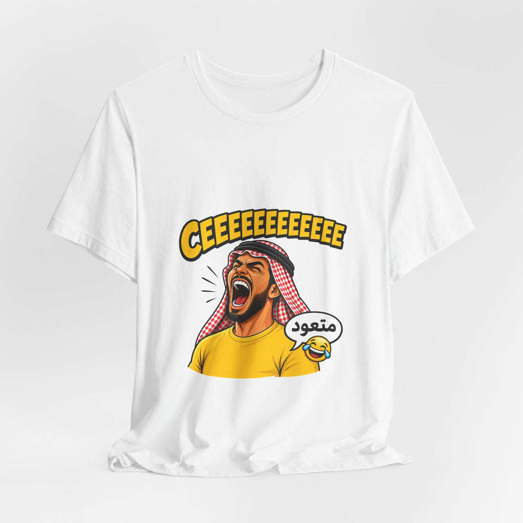 CEEEEE Match Day Tee