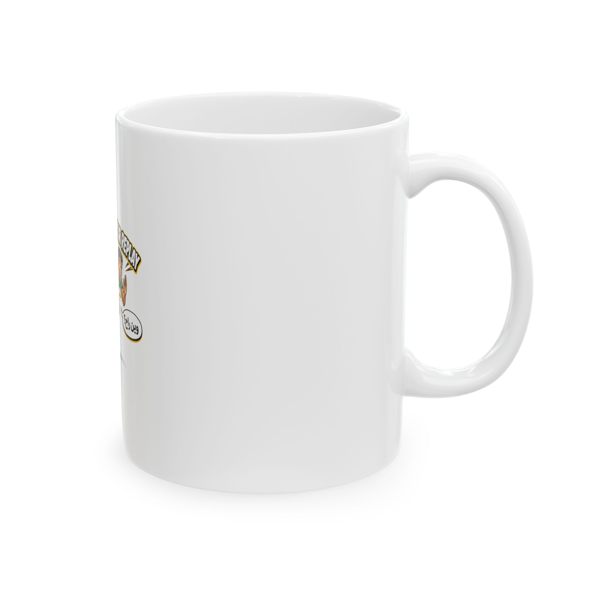 Too Fast For Your Replay Mug