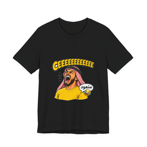 CEEEEE Match Day Tee
