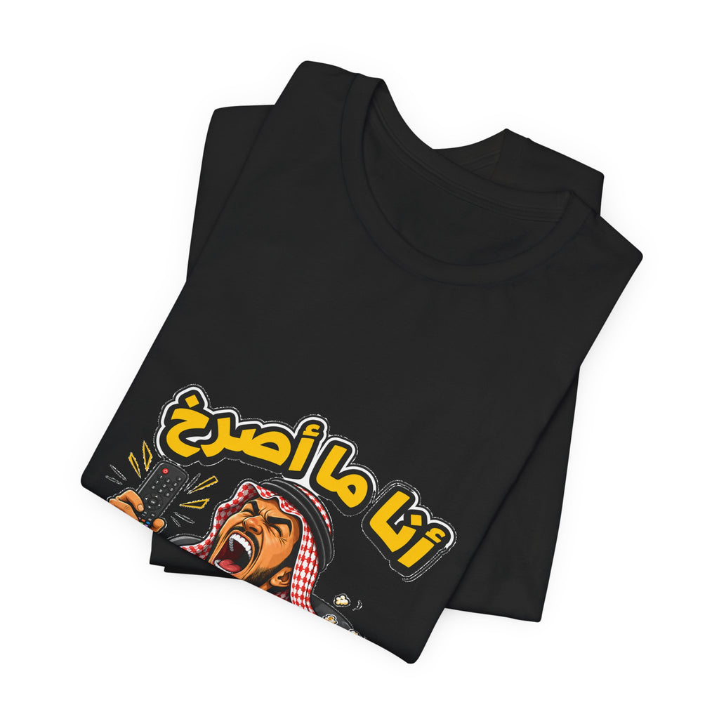 Sofa Coach Arabic Tee