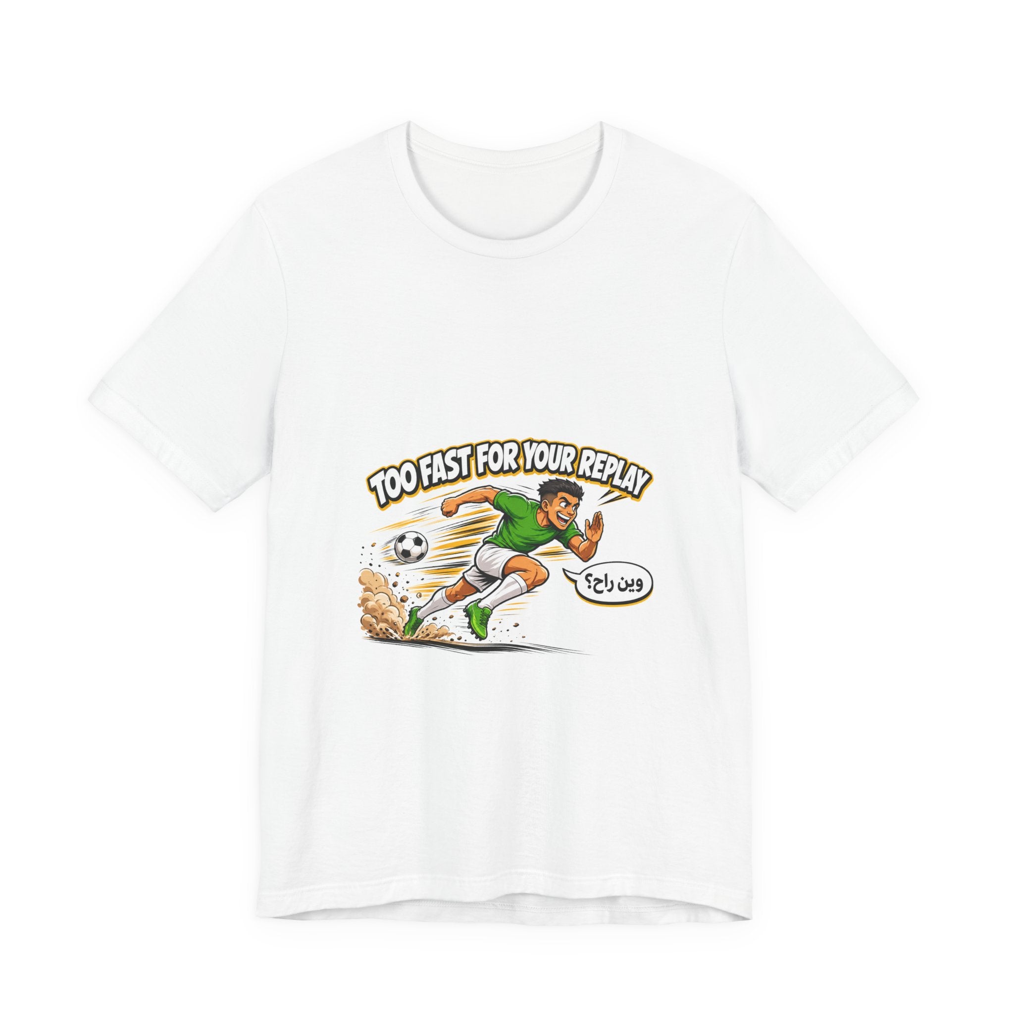 Too Fast For Your Replay Tee
