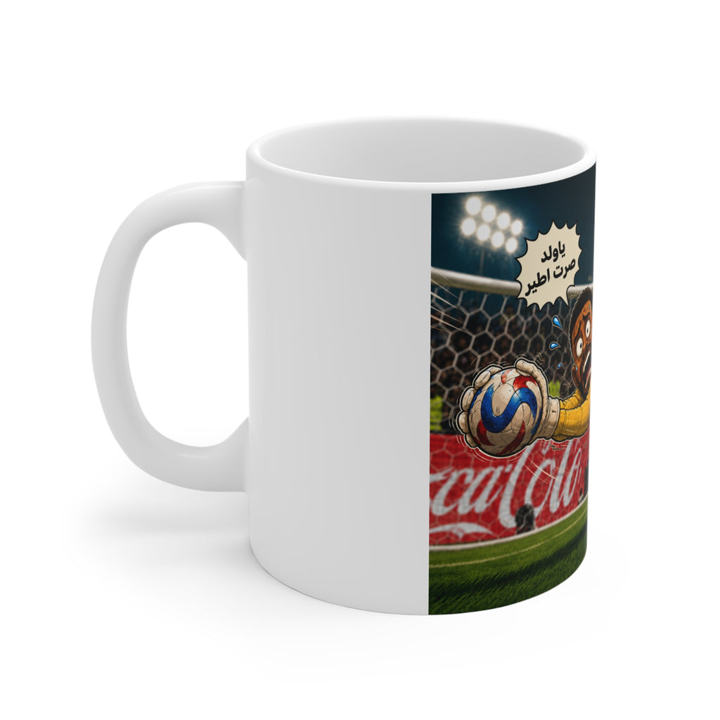 Ya Walad Flying Keeper Mug