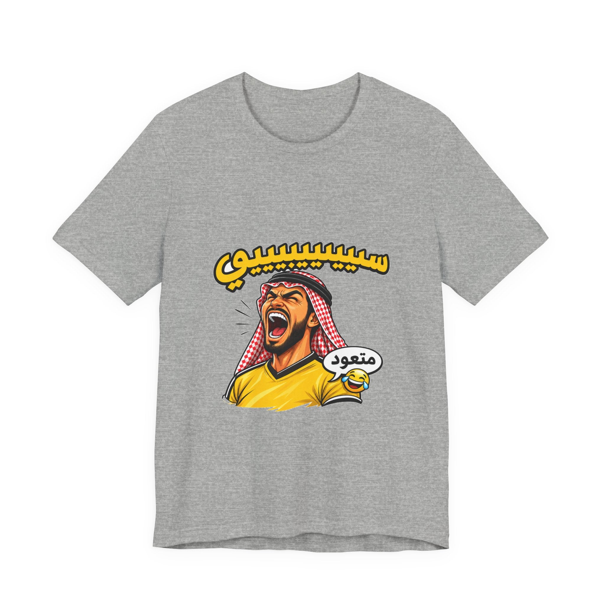 Speed Arabic Fan Tee