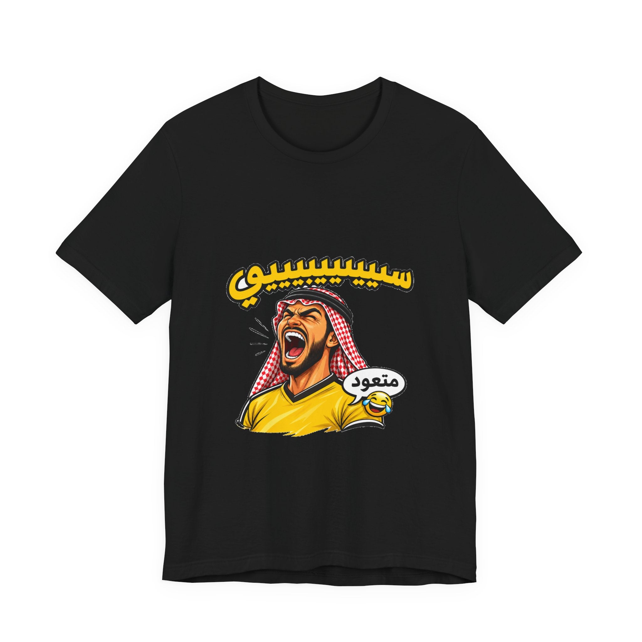 Speed Arabic Fan Tee