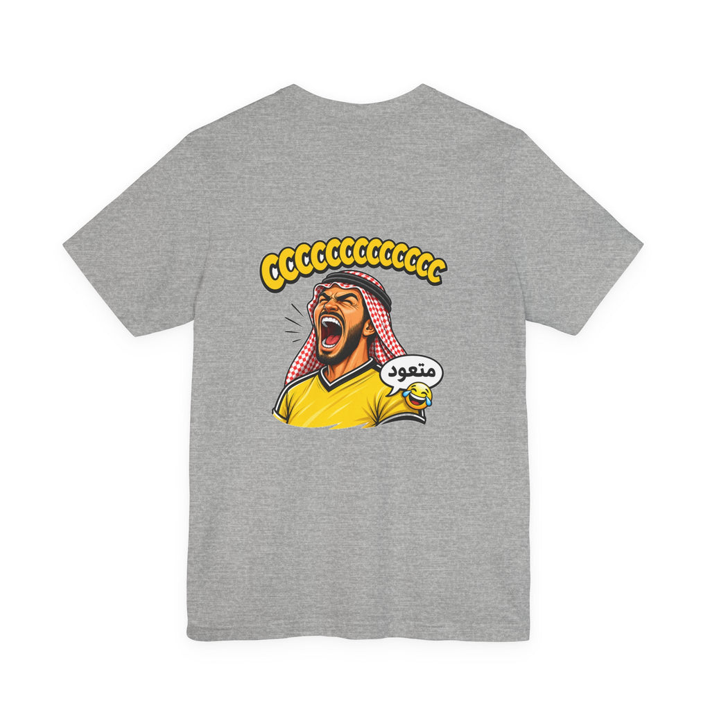 CCCCCC Fan Chant Tee