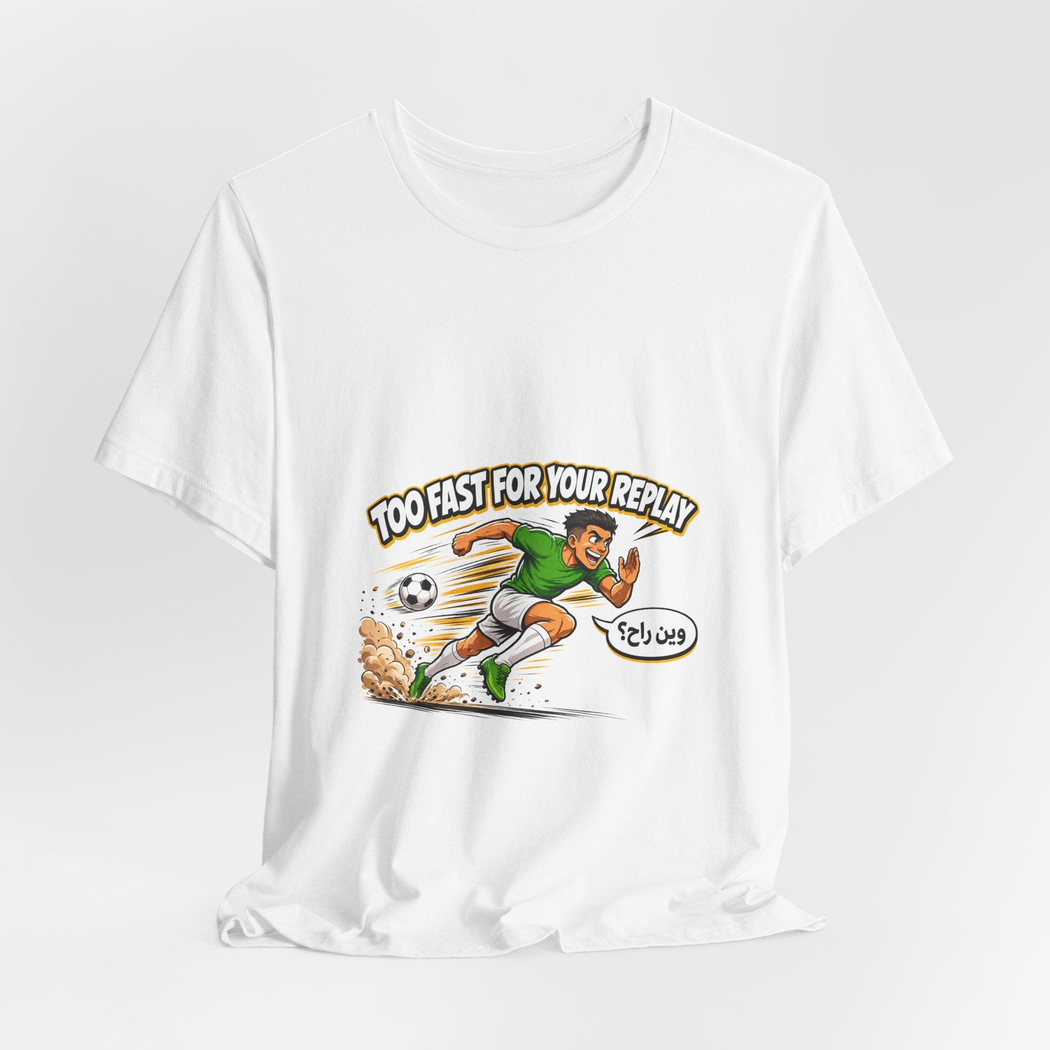 Too Fast For Your Replay Tee