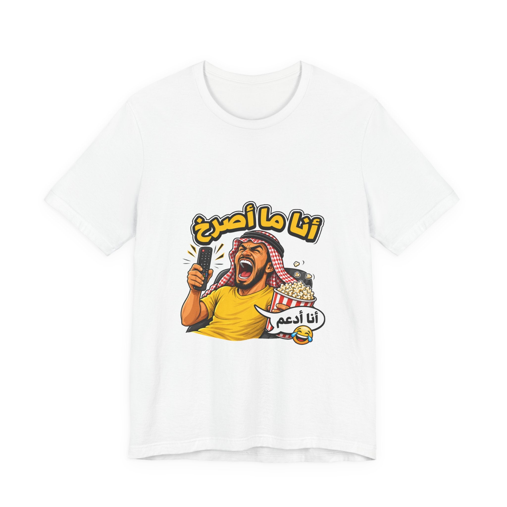 Sofa Coach Arabic Tee