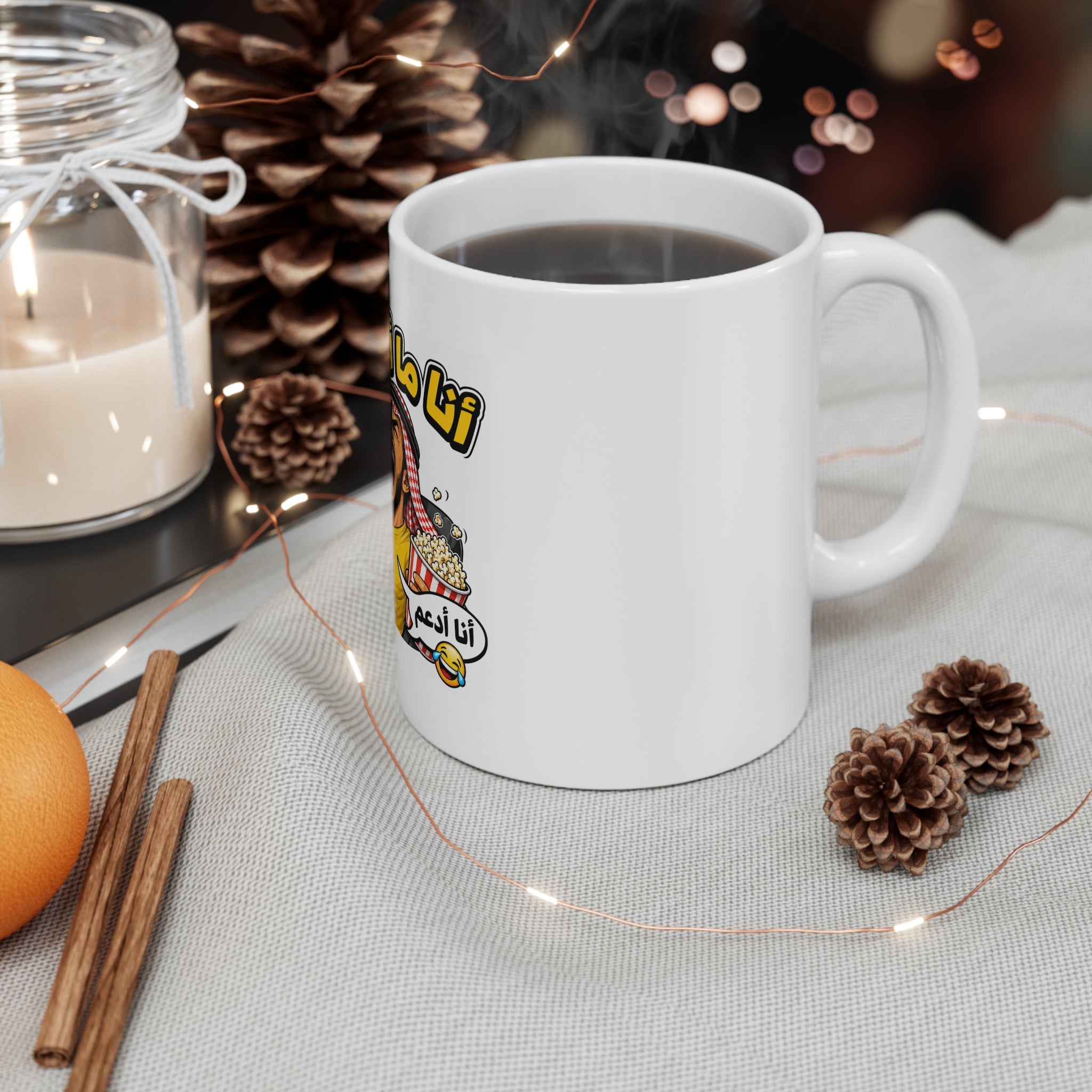 Sofa Coach Arabic Mug