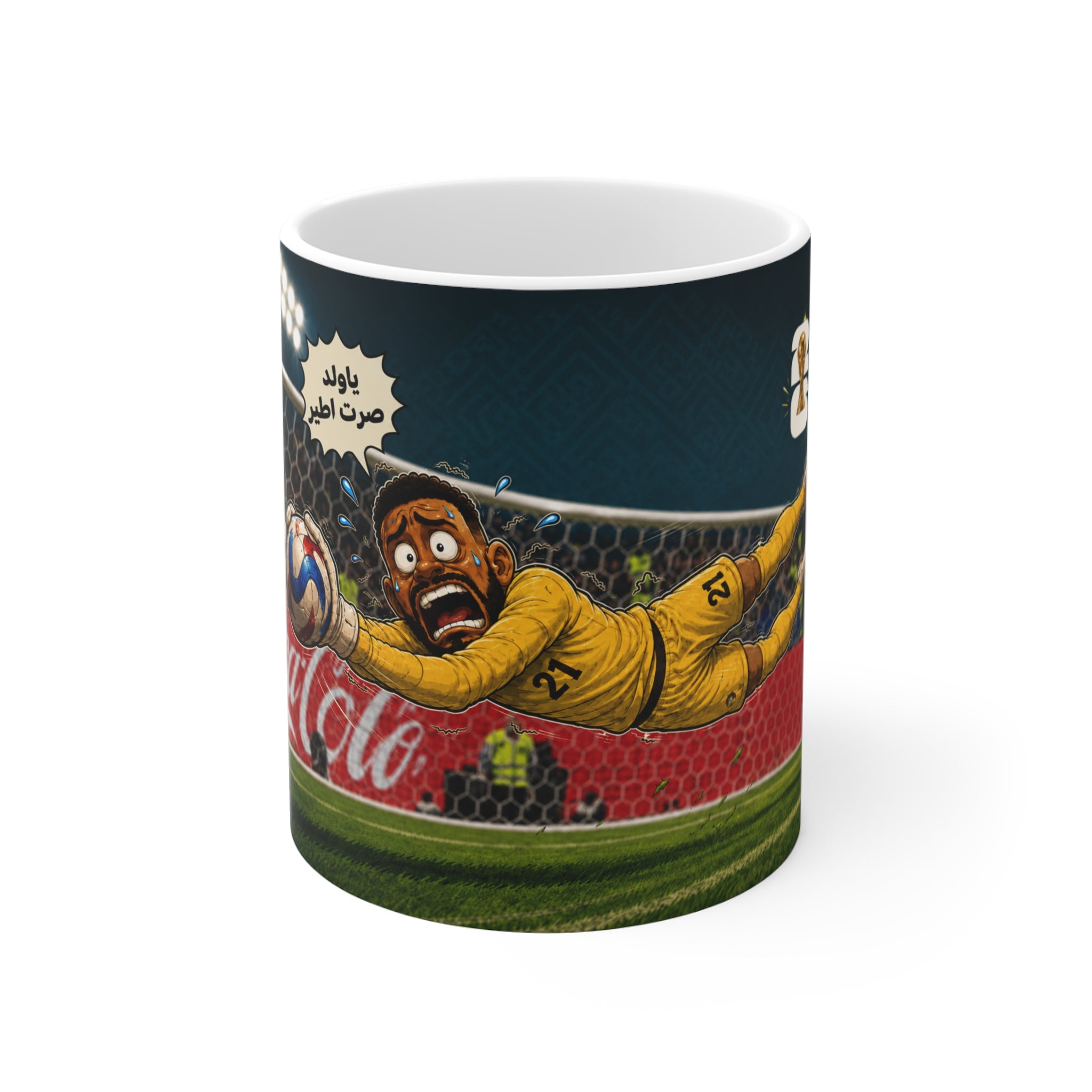 Ya Walad Flying Keeper Mug
