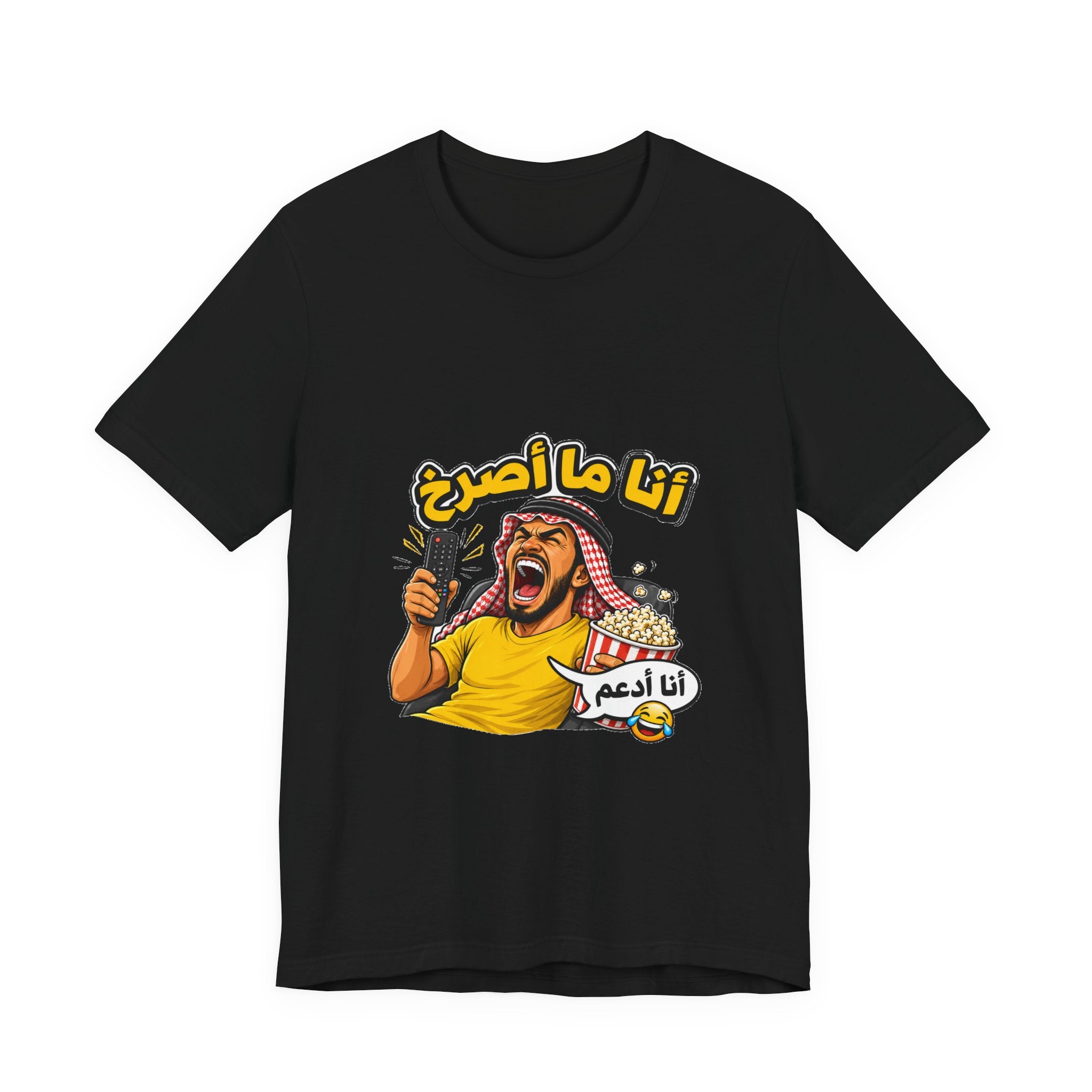 Sofa Coach Arabic Tee