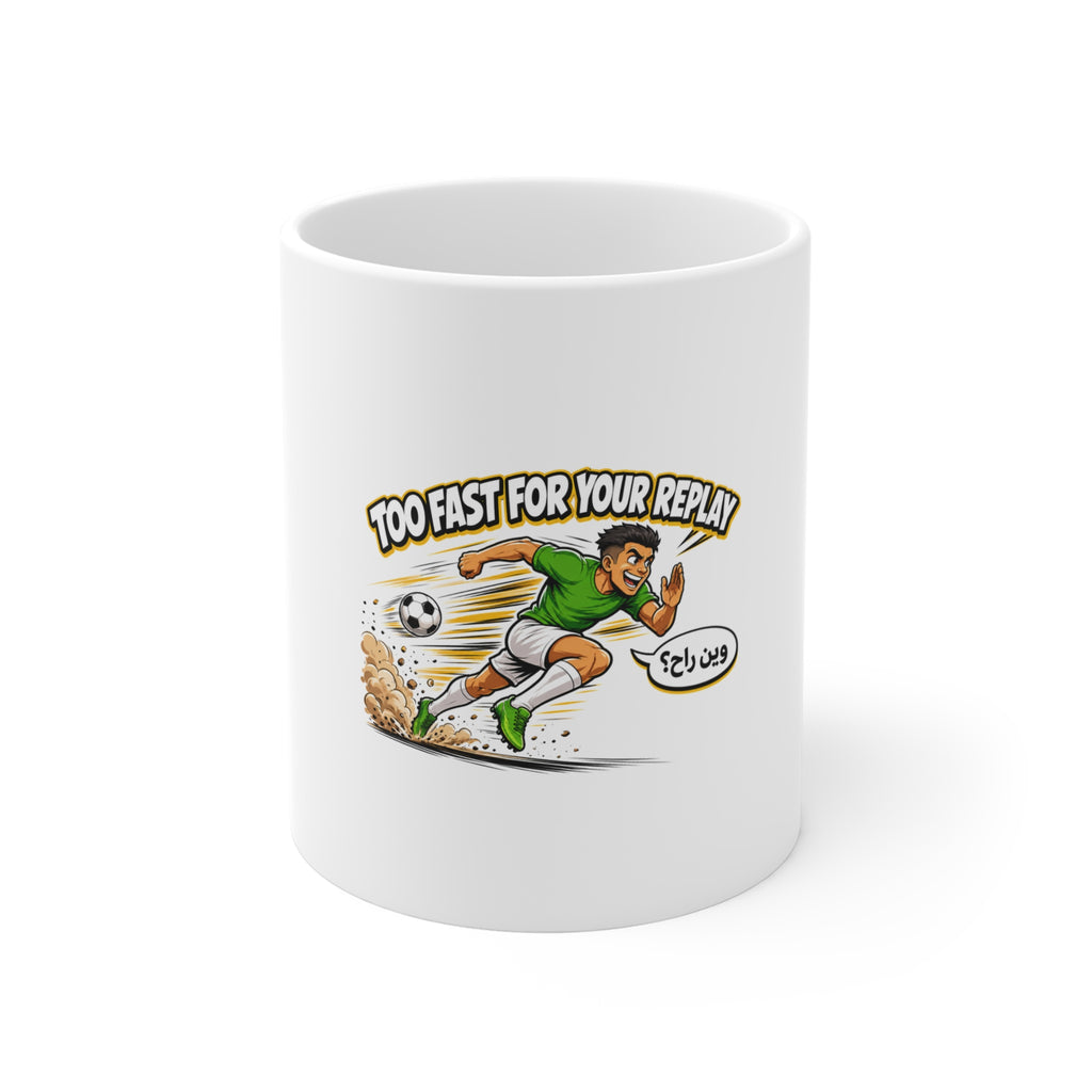 Too Fast For Your Replay Mug