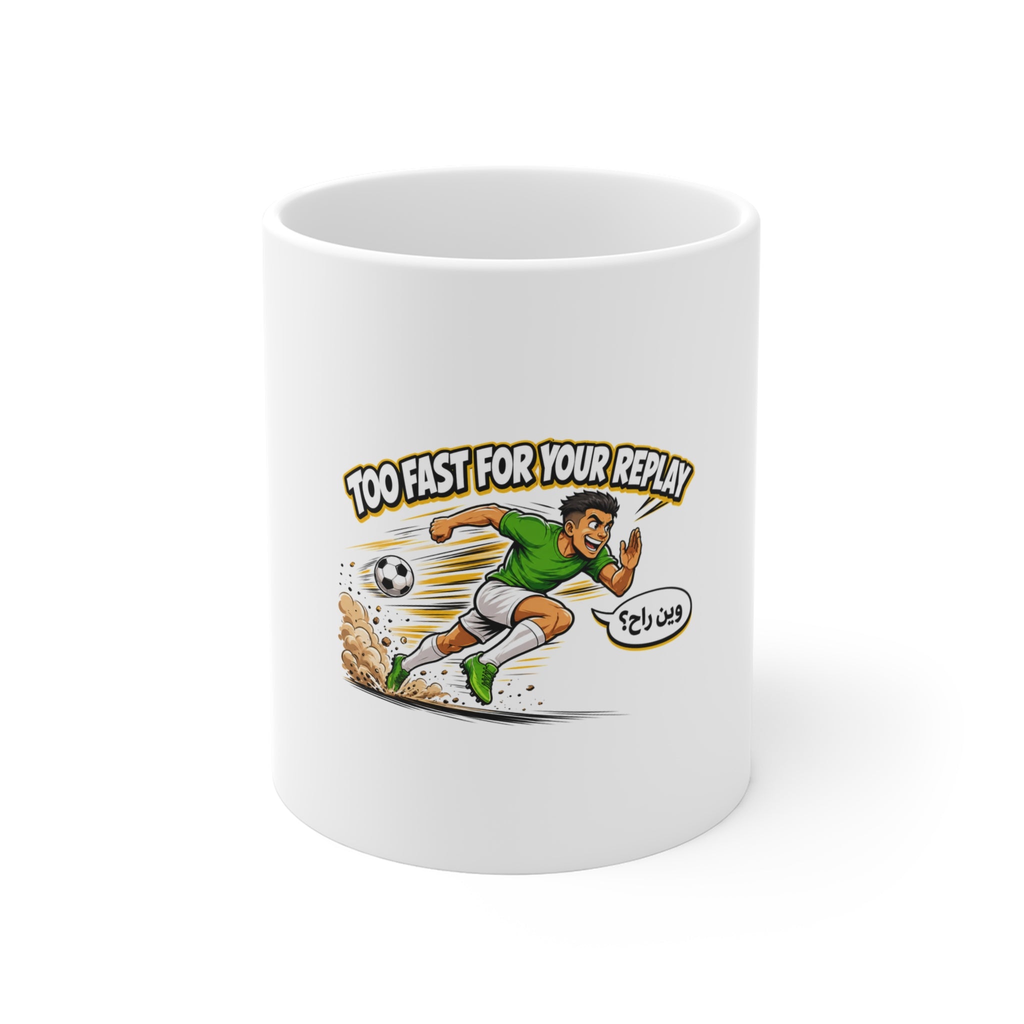 Too Fast For Your Replay Mug