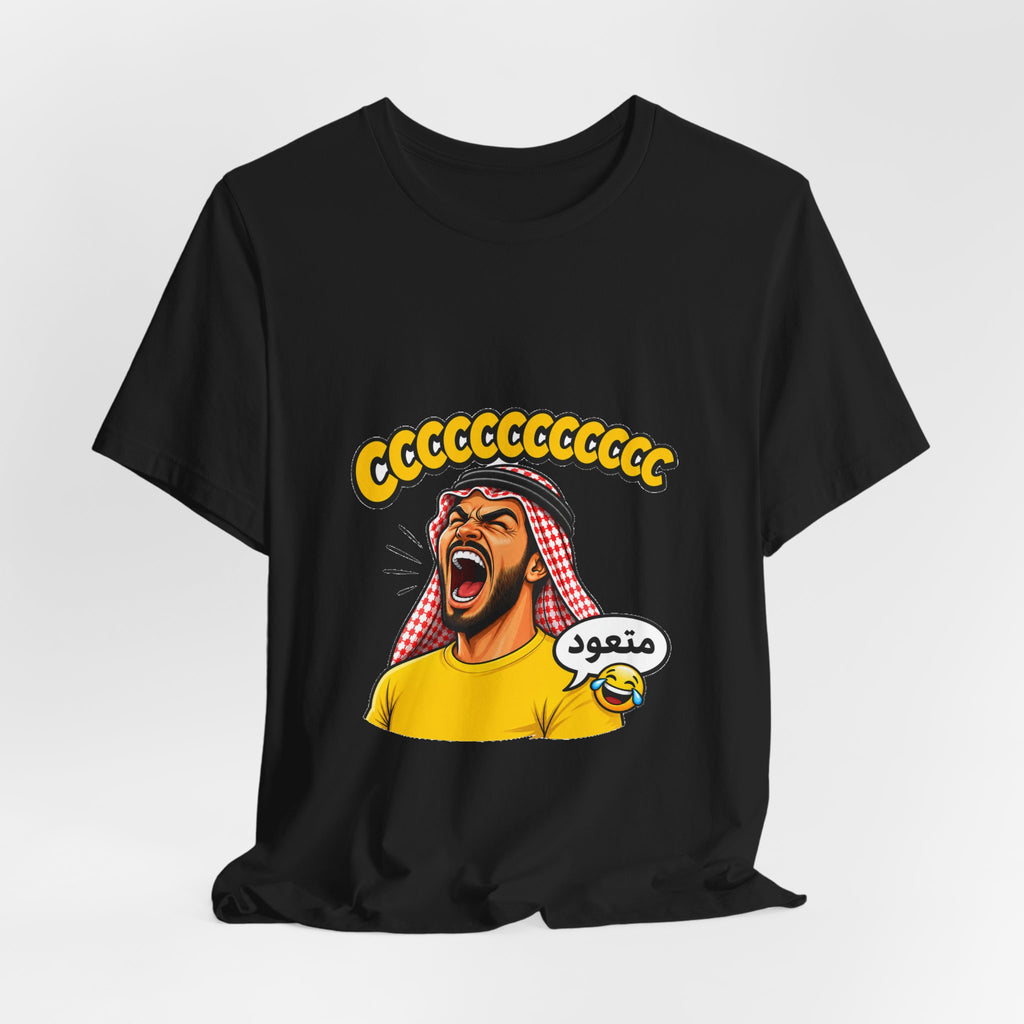 Yellow Chant Tee