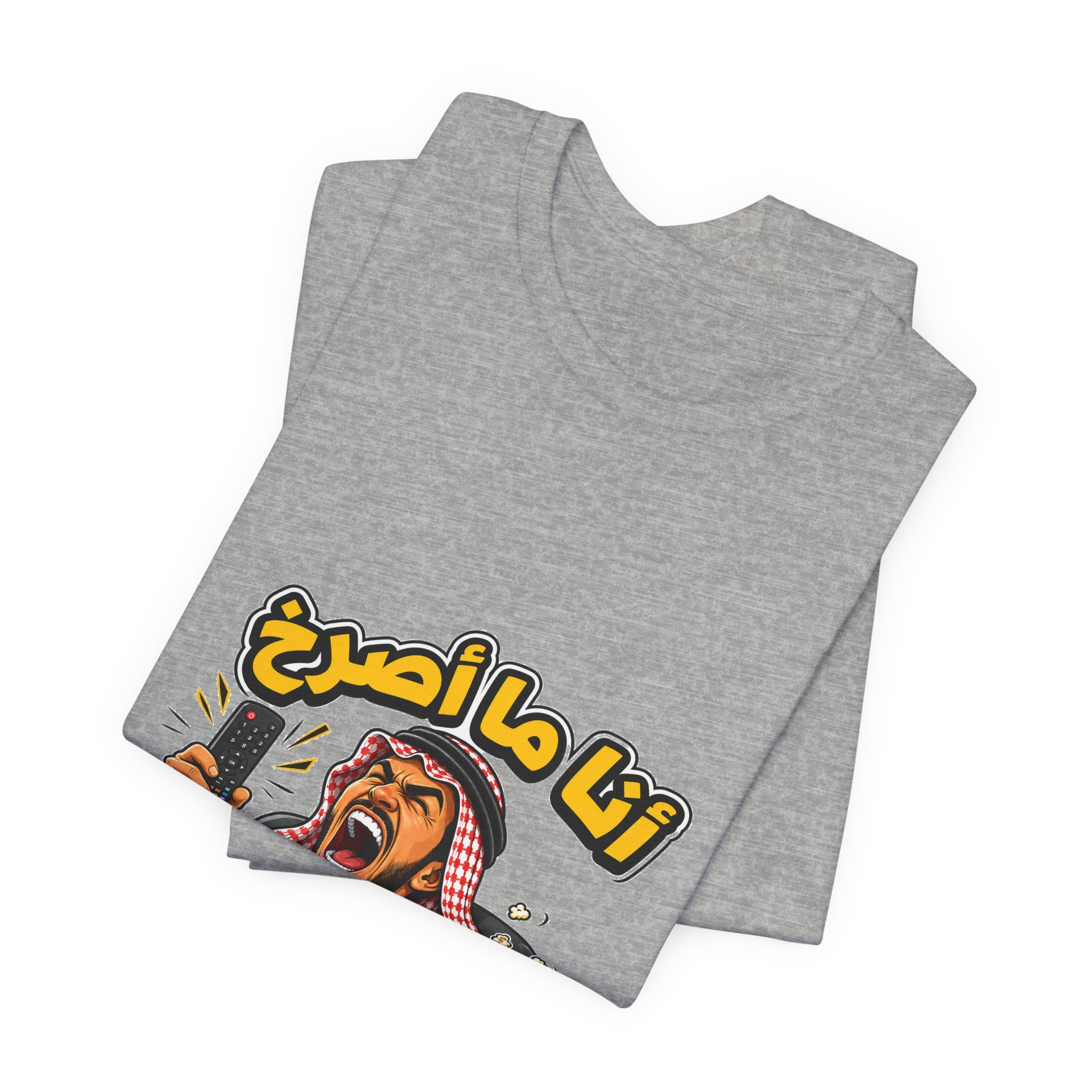Sofa Coach Arabic Tee