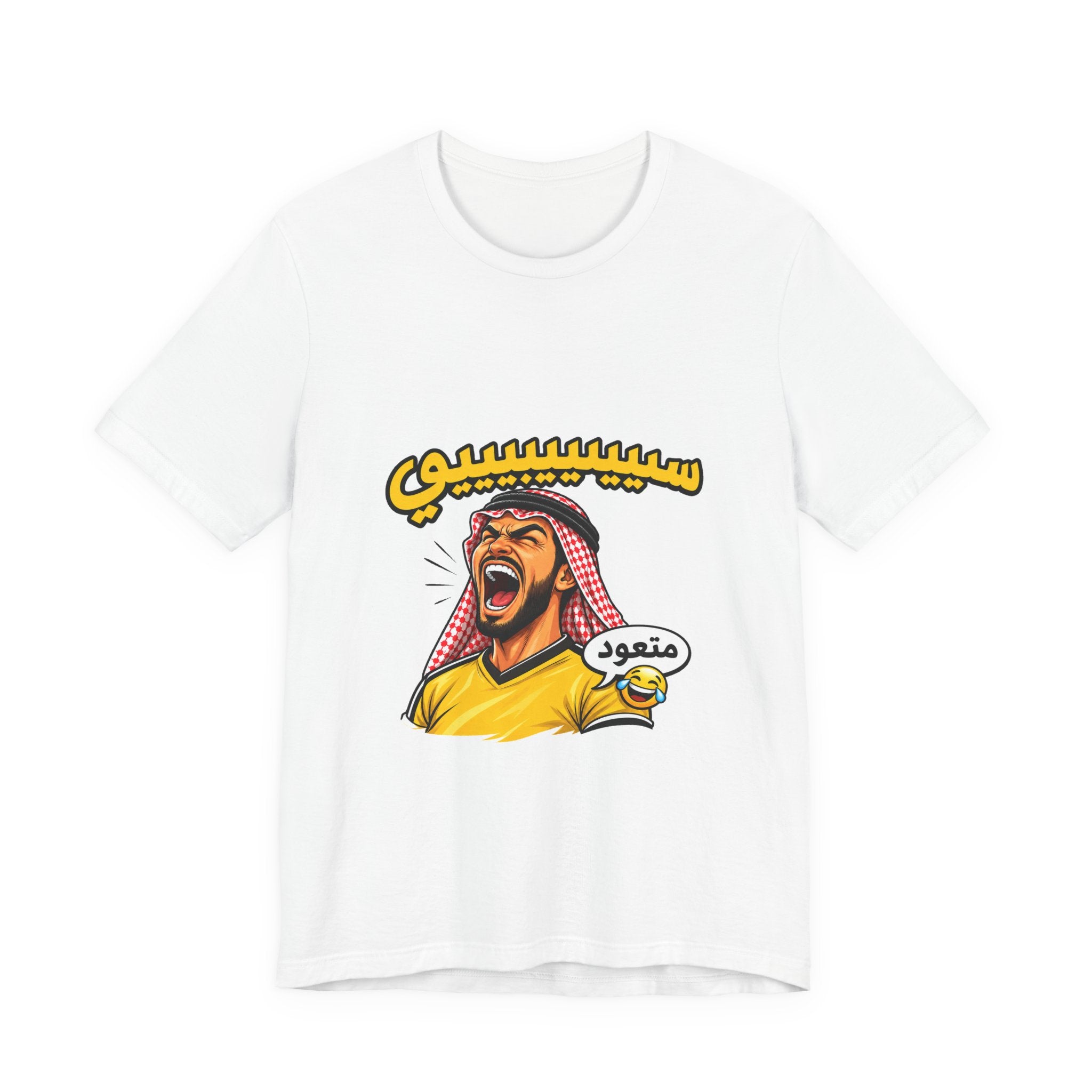 Speed Arabic Fan Tee