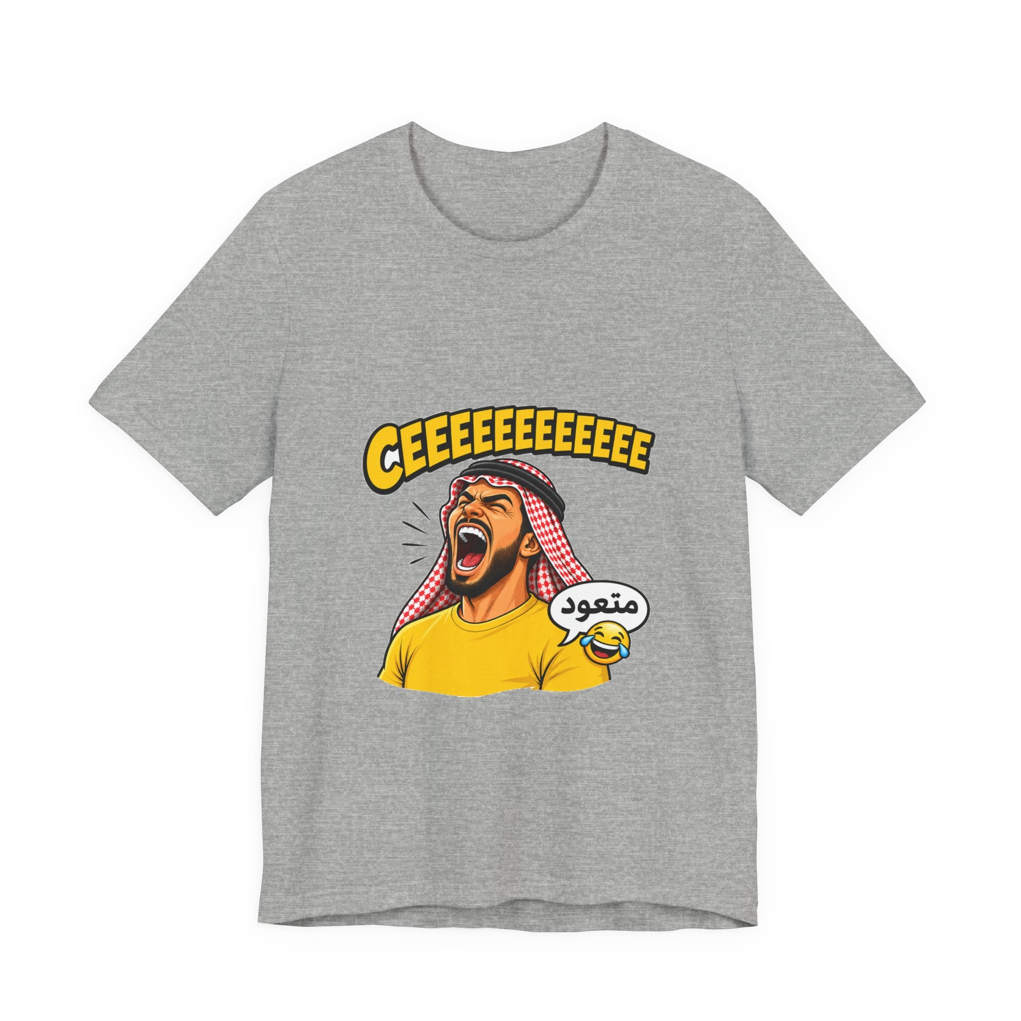 CEEEEE Match Day Tee