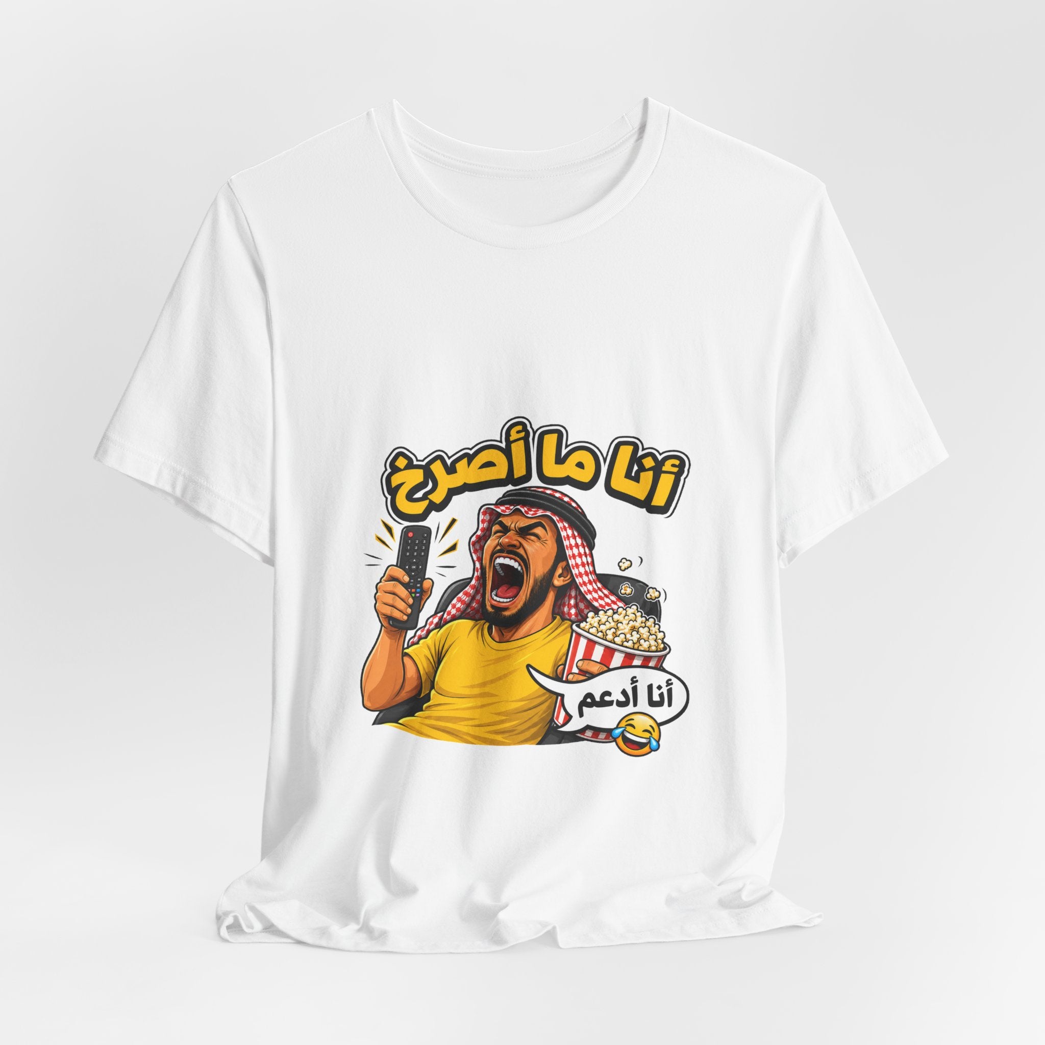 Sofa Coach Arabic Tee