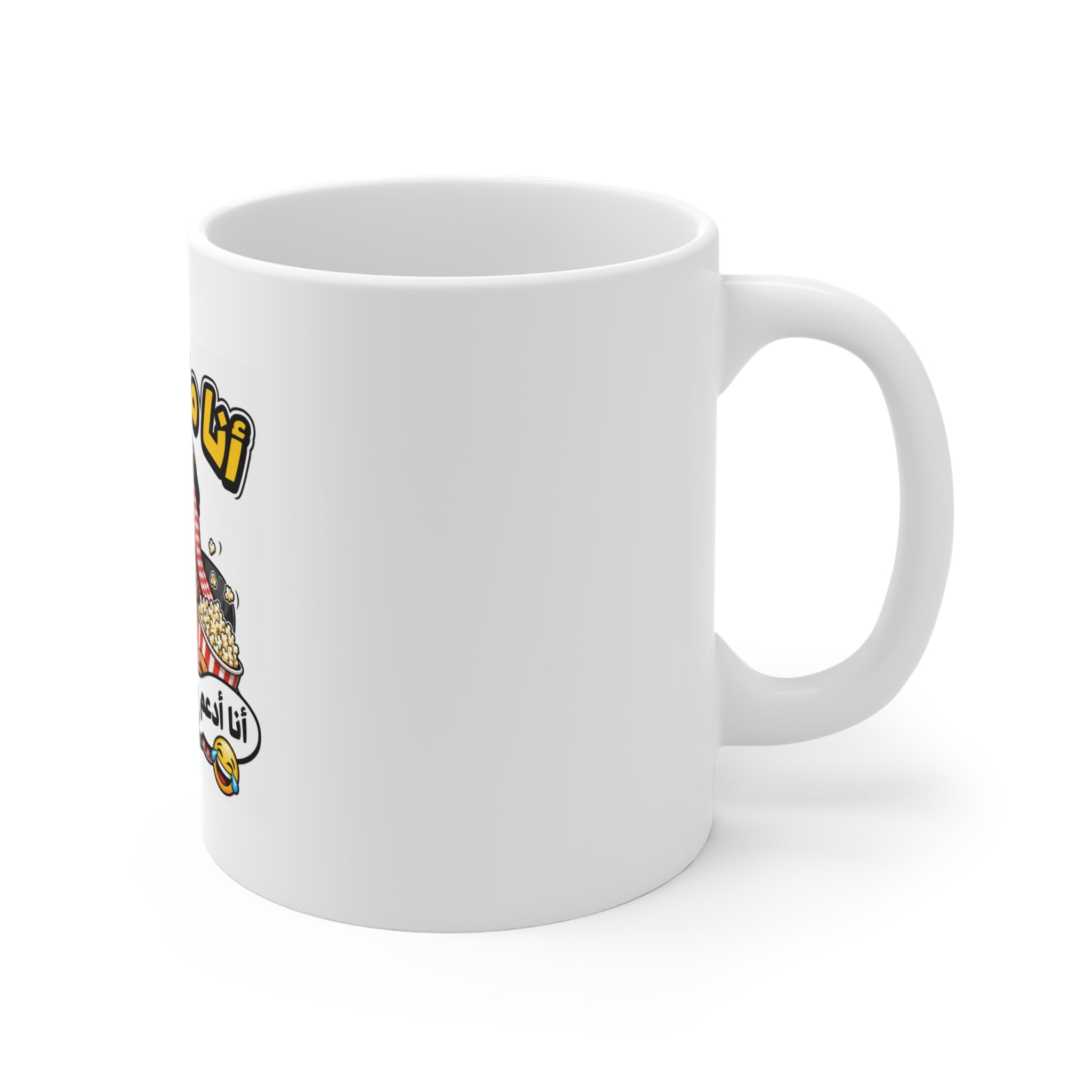 Sofa Coach Arabic Mug