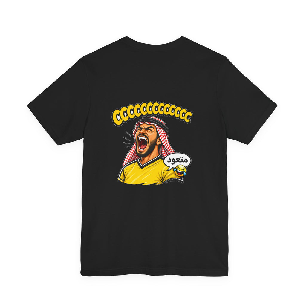 CCCCCC Fan Chant Tee