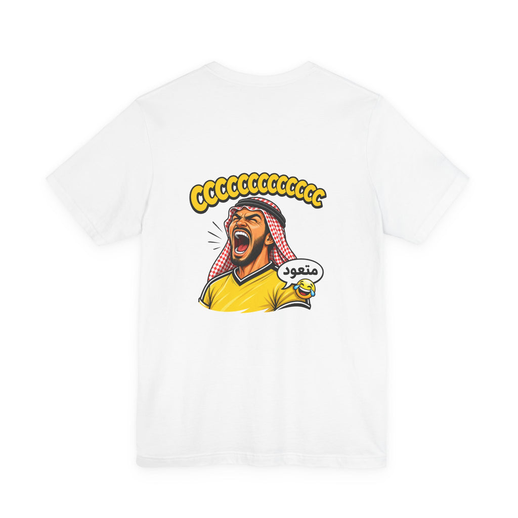CCCCCC Fan Chant Tee