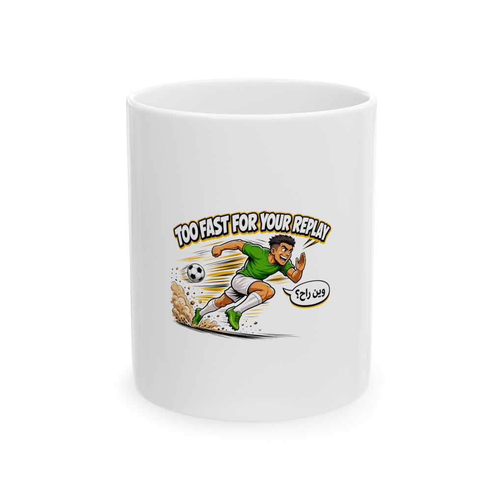 Too Fast For Your Replay Mug