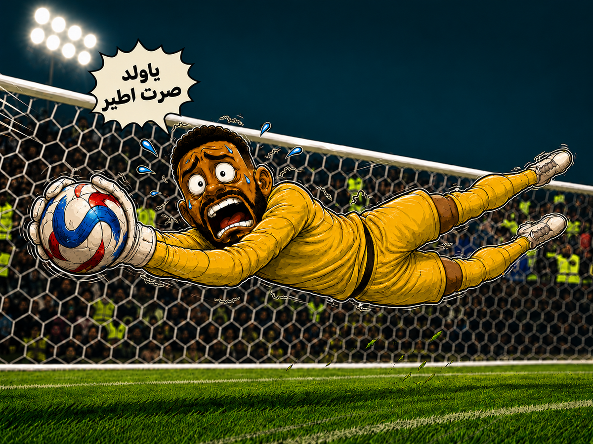 Ya Walad Flying Keeper Tee